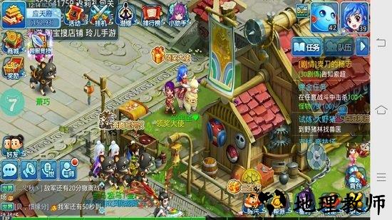 梦幻水浒游戏 v1.62.0 安卓版 0
