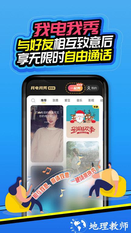 和生活爱辽宁移动官方app v4.6.0 安卓最新版本 1