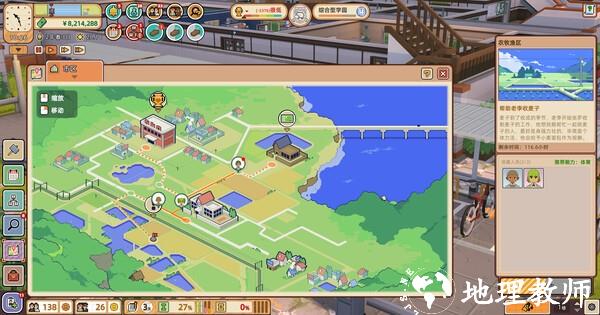 学园构想家最新版 v1.0 安卓版 0