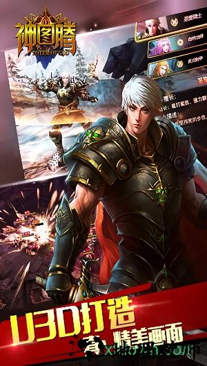 神图腾 v1.0.7 安卓版 2