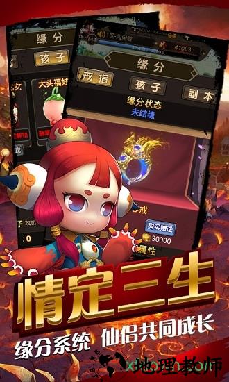 果果联萌 v1.0.0 安卓版 2