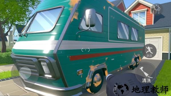 清洗一切游戏 v1.0 安卓版 1