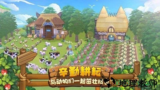 四季物语手游 v1.1.10 安卓版 1