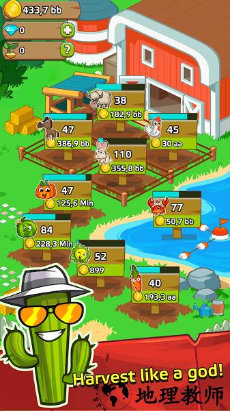 欢乐农场手机版 v1.0.0 安卓版 2
