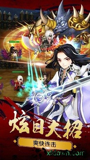 新三国魂bt版 v1.1.1.1 安卓版 1