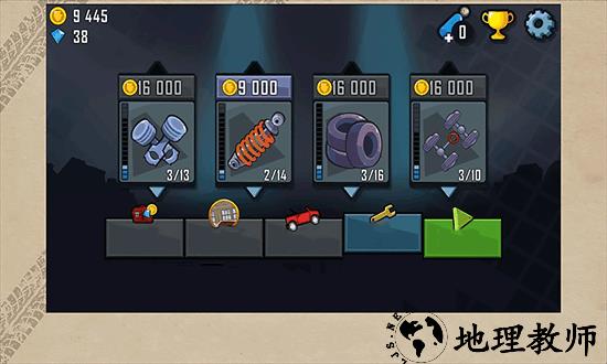 致命特快车官方版 v1.0 安卓版 1