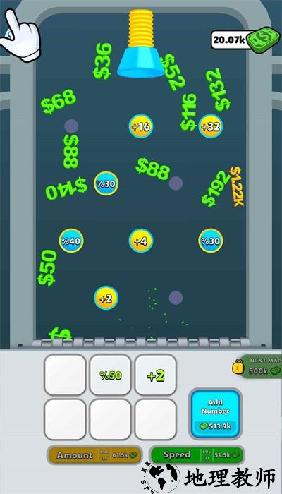 数码网络手游 v1.4.7 安卓版 1