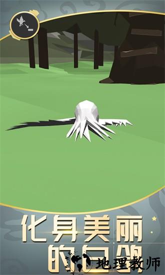 城市鸽子模拟器最新版 v1.0 安卓版 2