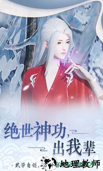 楚留香当乐客户端 v25.0 安卓版 0