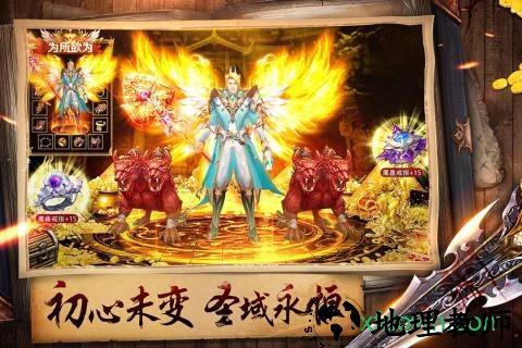 荣耀霸业手机版 v1.0 官方安卓版 2