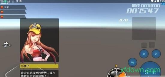 贪玩飞车手机版 v0.17 安卓最新版 3