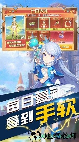 沃泽特传奇 v1.008.1.0 安卓版 2