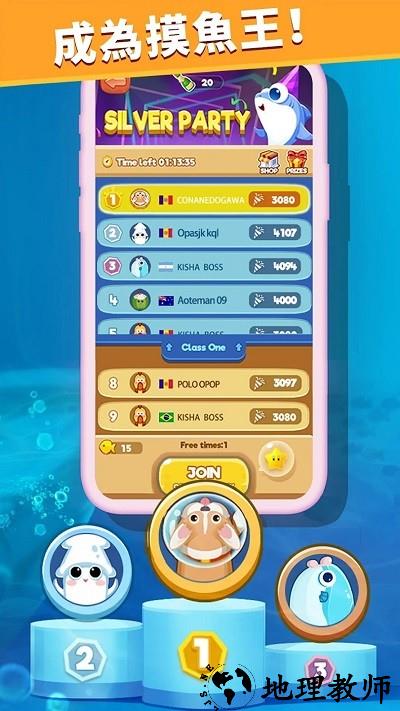 fishgo.io(去吃鱼国际服) v3.15.0 安卓版 2