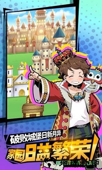 不愧是勇者大人 v1.2.1 安卓版 1