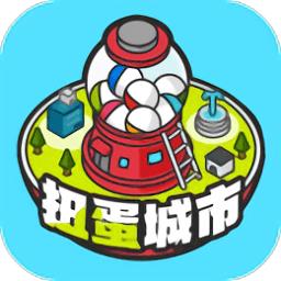 扭蛋城市中文版手游 v1.0.0 安卓版-手机版下载