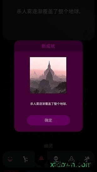 毁灭之日游戏 v1.0.0.362 安卓版 1
