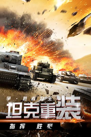 迷你装甲最新版 v1.0.3 安卓版 2