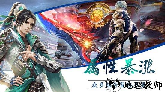 魔君星耀版 v1.0.1 安卓版 2