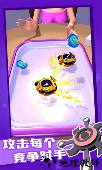 陀螺融合最新版 v2.4 安卓版 2