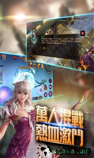 万古神帝手机版 v1.0 安卓版 1
