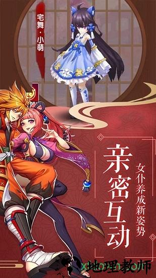 最终梦想ol果盘版 v1.3.0.3 安卓最新版 1