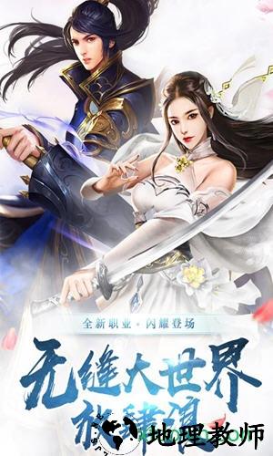 圣灵online bt版 v2.35247 安卓版 0