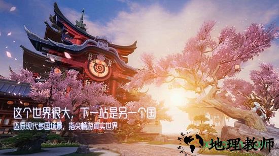 龙族2手机版(Dragonraja2) v1.0.0 安卓版 0