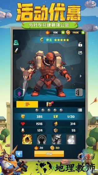 天神争霸九游版 v1.0.180 安卓版 0