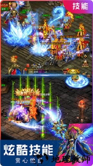 王者归来蓝月高爆版手游 v3.88 安卓版 2