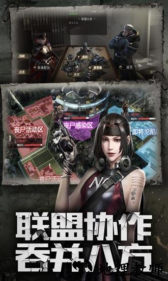末世王者手机版 v2.1.0 安卓最新版 1