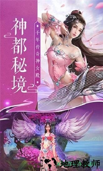 玄冥诀手游 v1.0.0 安卓版 0