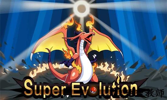 妖怪冒险中文版 v2.2.5 安卓版 2