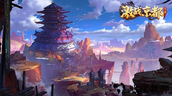 激战京都td手游 v1.0 安卓版 2