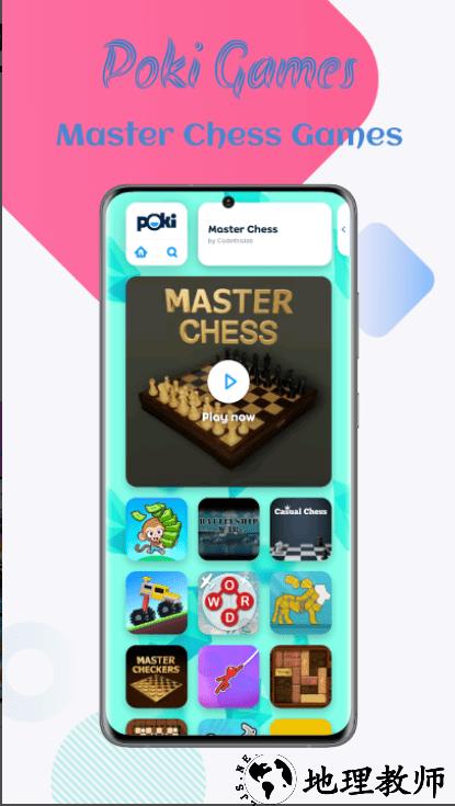 pokigames游戏 v3.72.0.2023 安卓版 1