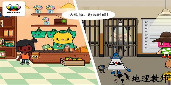 托卡生活城镇最新版 v1.8.1 安卓版 3