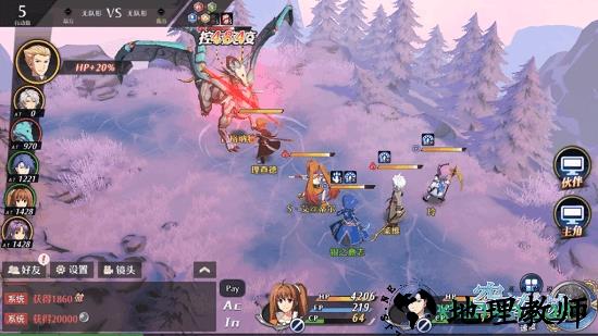 华为空之轨迹手游 v1.5.8 安卓版 0