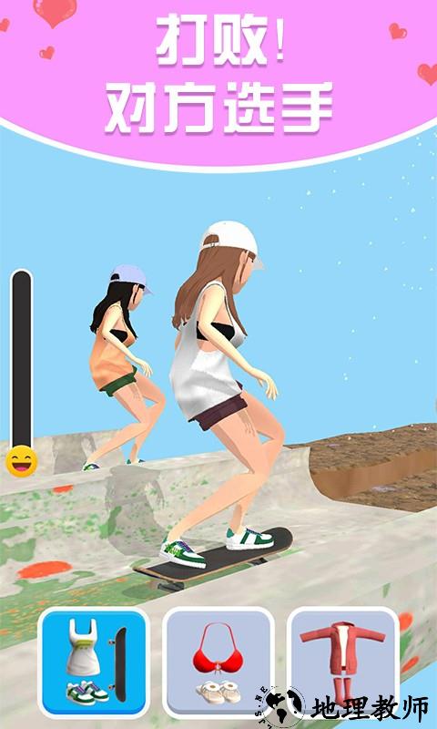 姐要变女王游戏 v3.22.20 绿色版 3