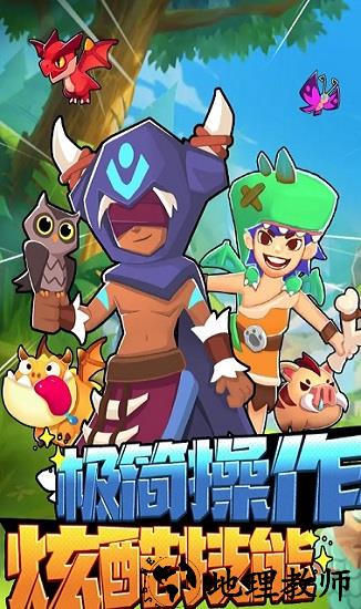小小剑神游戏 v1.0.1.3 安卓版 2