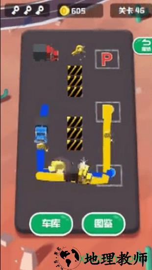 指间飞车红包版 v1.2.0 安卓版 0