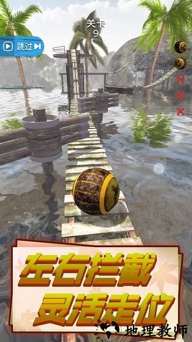 轨迹球3D游戏 v1.0.1117 安卓版 0