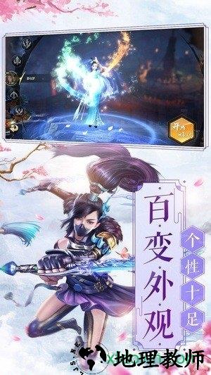风掠诀手游 v7.4.0 安卓版 0
