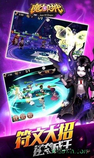 魔力时代九游客户端 v1.76.0 安卓版 0