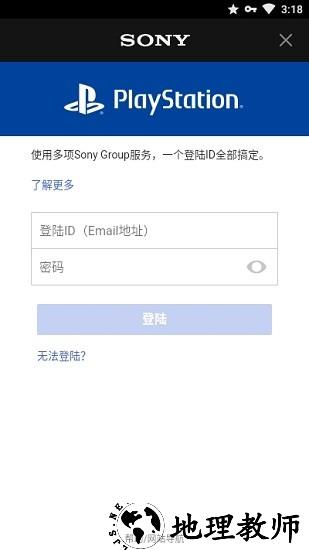 ps app港服 v21.11.2 安卓版 0