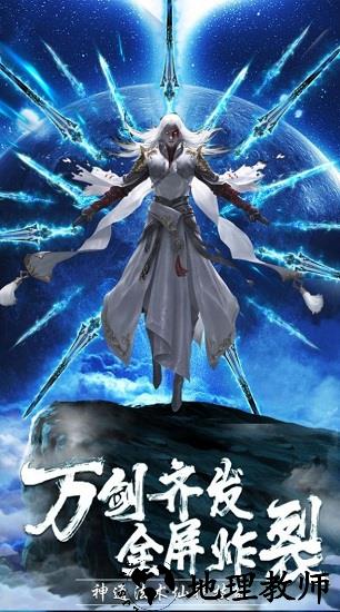 山海捉妖录官方版 v1.0 安卓版 2