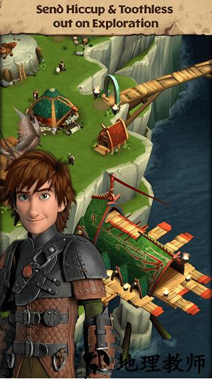 rise of berk最新版 v1.66.4 安卓版 2