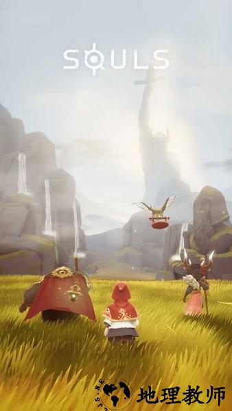 光之境游戏 v0.9.9 安卓版 1