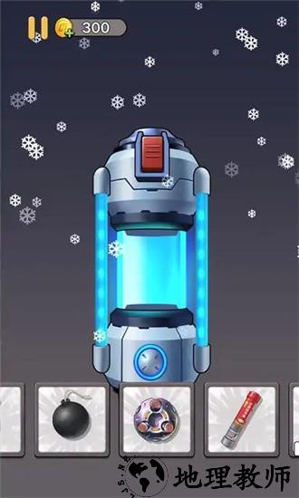 手雷模拟器游戏 v1.0.0 安卓版 0