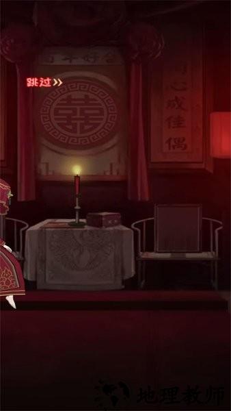 牧野诡事游戏 v1.0.5 安卓版 0