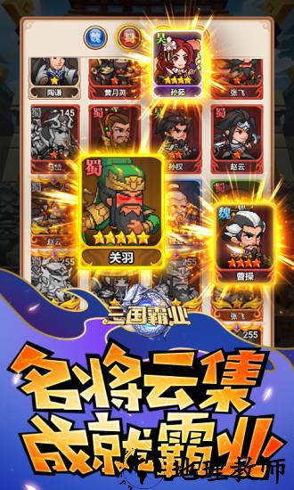 保卫姜丝最新版 v1.0 安卓版 0