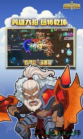永恒战场军团最新版 v1.0.3 安卓版 3